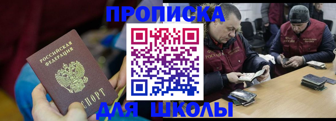 прописка регистрация в Ивдели